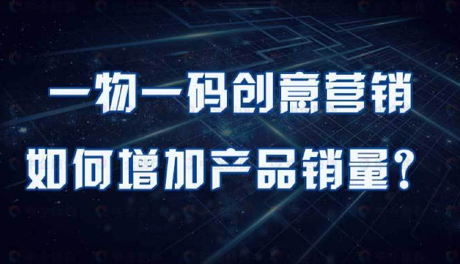 印刷定制防偽標簽，有哪些專業的防偽標簽印刷技巧？