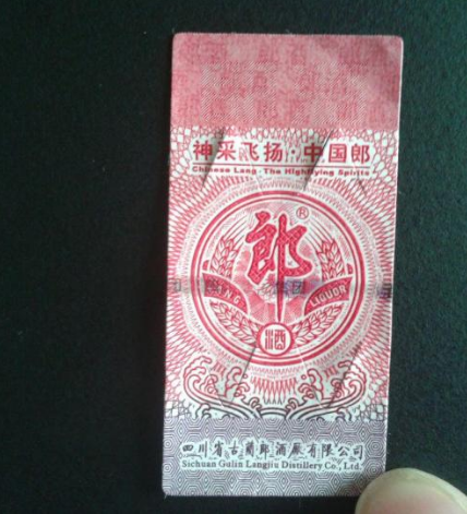 防偽標簽定制怎么做？防偽標簽定制流程及注意事項