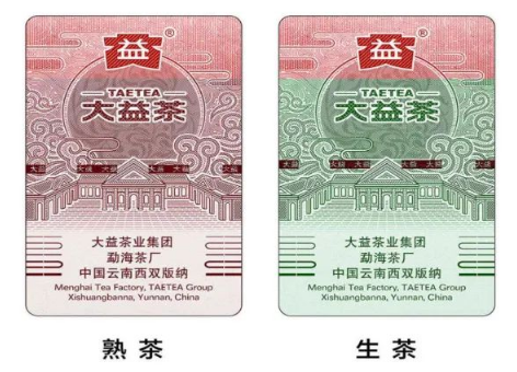 防偽標簽制作，防偽標簽印刷前需進行哪些排版調整？