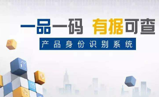 掌握商品防偽標(biāo)簽定制要領(lǐng)，為消費(fèi)者提供更優(yōu)質(zhì)保障！