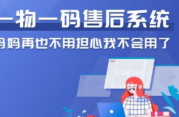 如何定制高效防偽標簽？讓產品安全無憂！