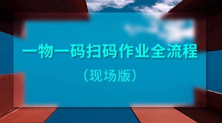 激光防偽標(biāo)簽廠家的技術(shù)優(yōu)勢與應(yīng)用，提升品牌保護效果 