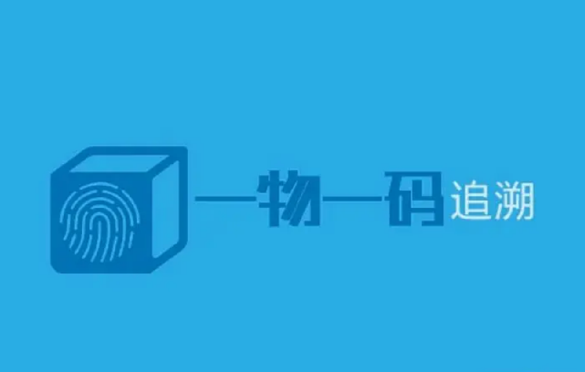 防偽標簽印刷技術解析，如何提升防偽技術？