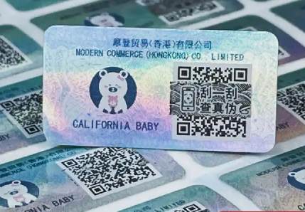 定制防偽標簽要多久？防偽標簽制作周期多長呢？