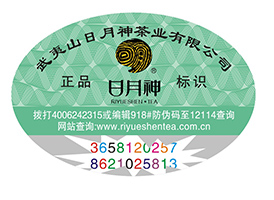 動態彩碼防偽
