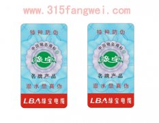 企業使用防偽標簽有哪些優勢呢?