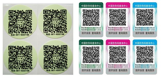 二維碼防偽標(biāo)簽如何才能做到防偽呢？