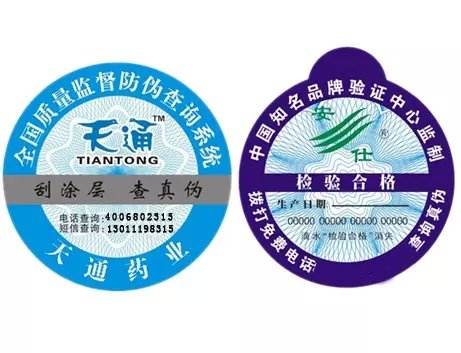 挑選防偽標簽需要從哪些方面考慮？