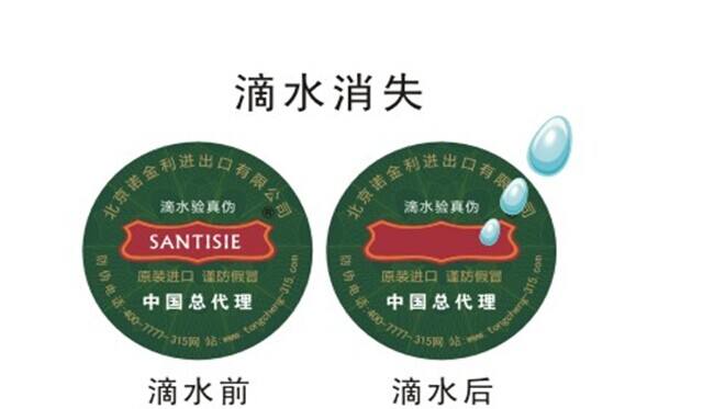為什么企業一定要使用防偽標簽？