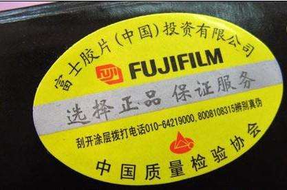 什么是子母防偽標簽？