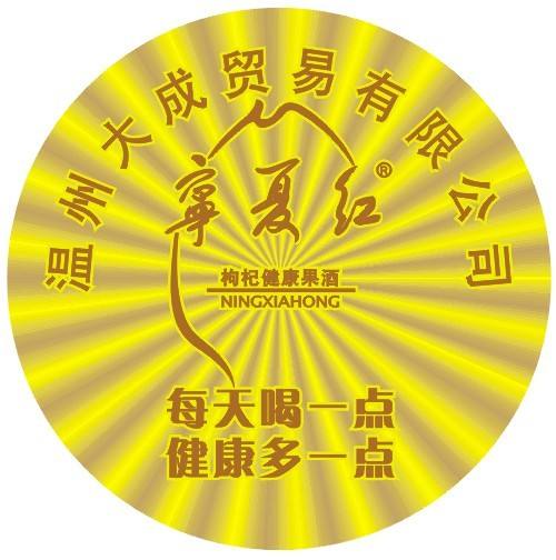 不同種類的激光全息防偽標簽有什么優勢？