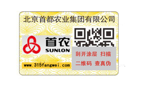 一物一碼是如何實施產品管理的？