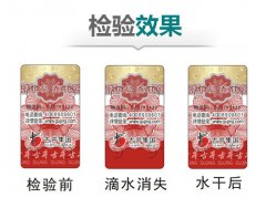 酒類行業防偽標簽用什么防偽技術有什么優勢