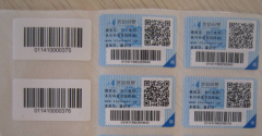 產品如何使用防偽標簽呢,該怎么做