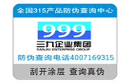 定制防偽標簽都需要滿足哪些條件？