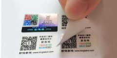 認(rèn)識(shí)二維碼防偽標(biāo)簽，怎么為產(chǎn)品防偽呢？