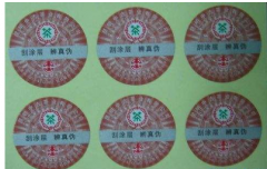 防偽標(biāo)簽有哪些優(yōu)勢特點(diǎn)及作用？