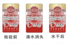 快消品行業(yè)為什么需要使用二維碼防偽標簽？