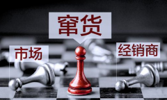 商家為什么需要防竄貨防偽標簽系統？-北京聯耘多彩防偽公司
