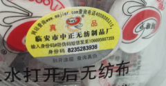 產品定制防偽標簽，輕松查詢商品真假-北京聯耘防偽公司