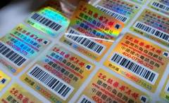 奶粉防偽，奶粉制作防偽標識流程-聯耘防偽公司